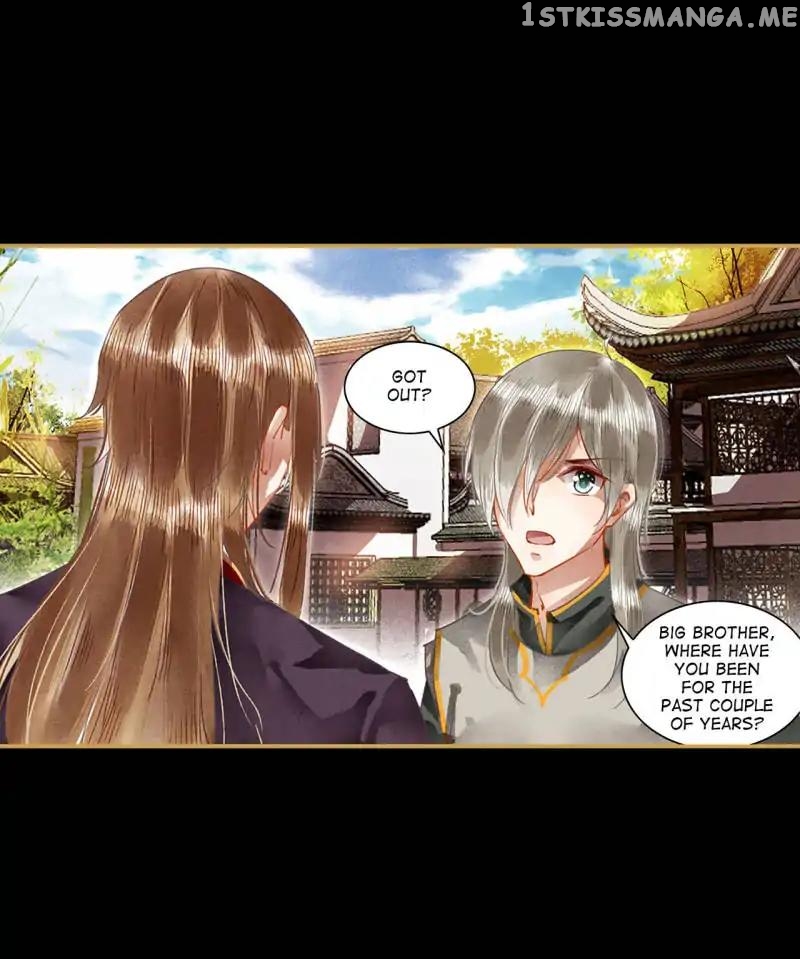 The Favored Concubine chapter 60 - page 4