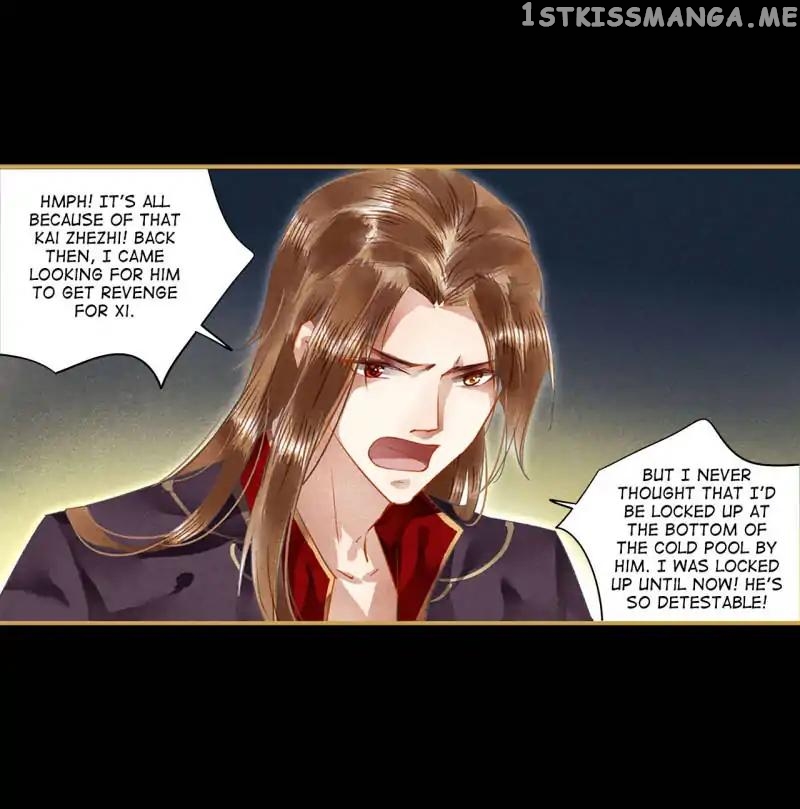 The Favored Concubine chapter 60 - page 5