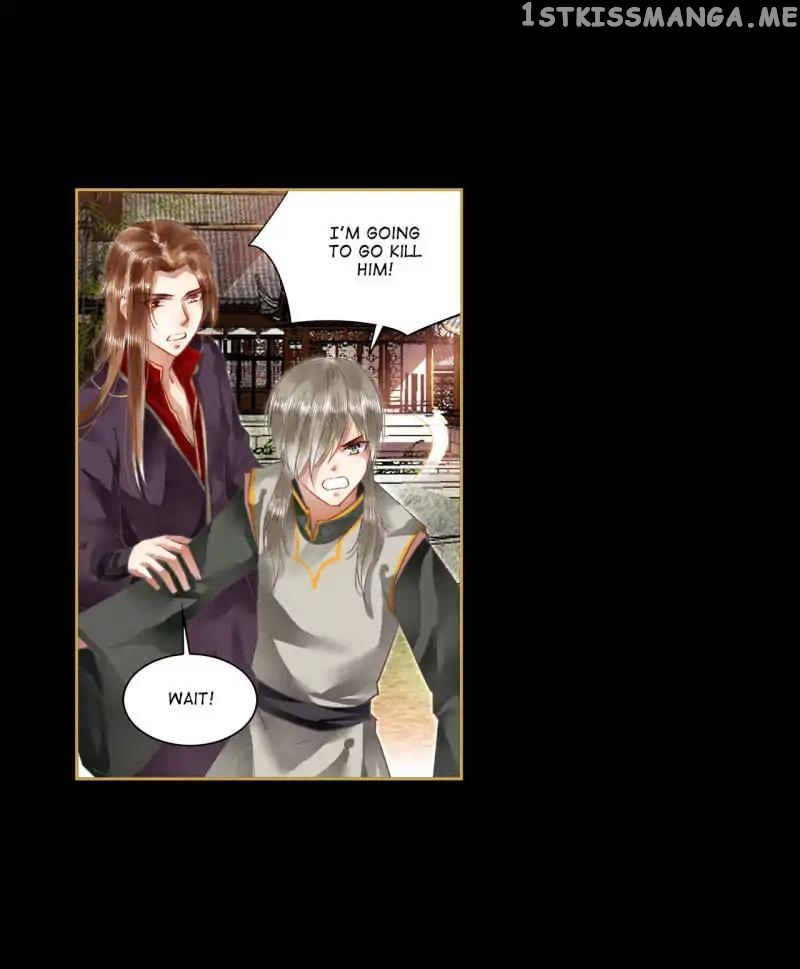 The Favored Concubine chapter 60 - page 7
