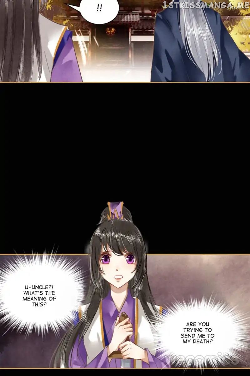 The Favored Concubine chapter 24 - page 23