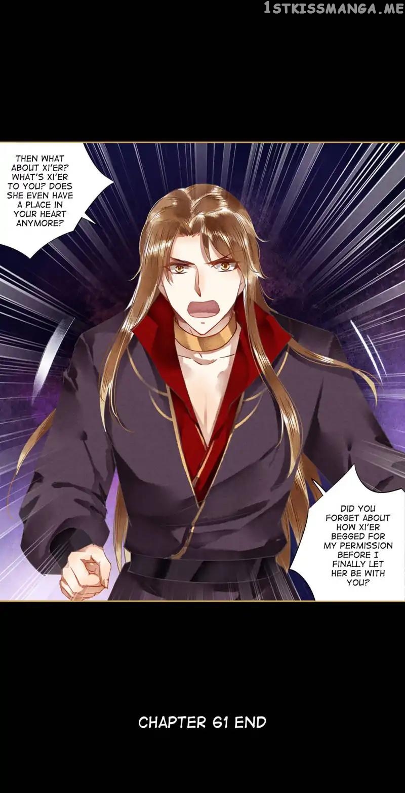 The Favored Concubine chapter 61 - page 12