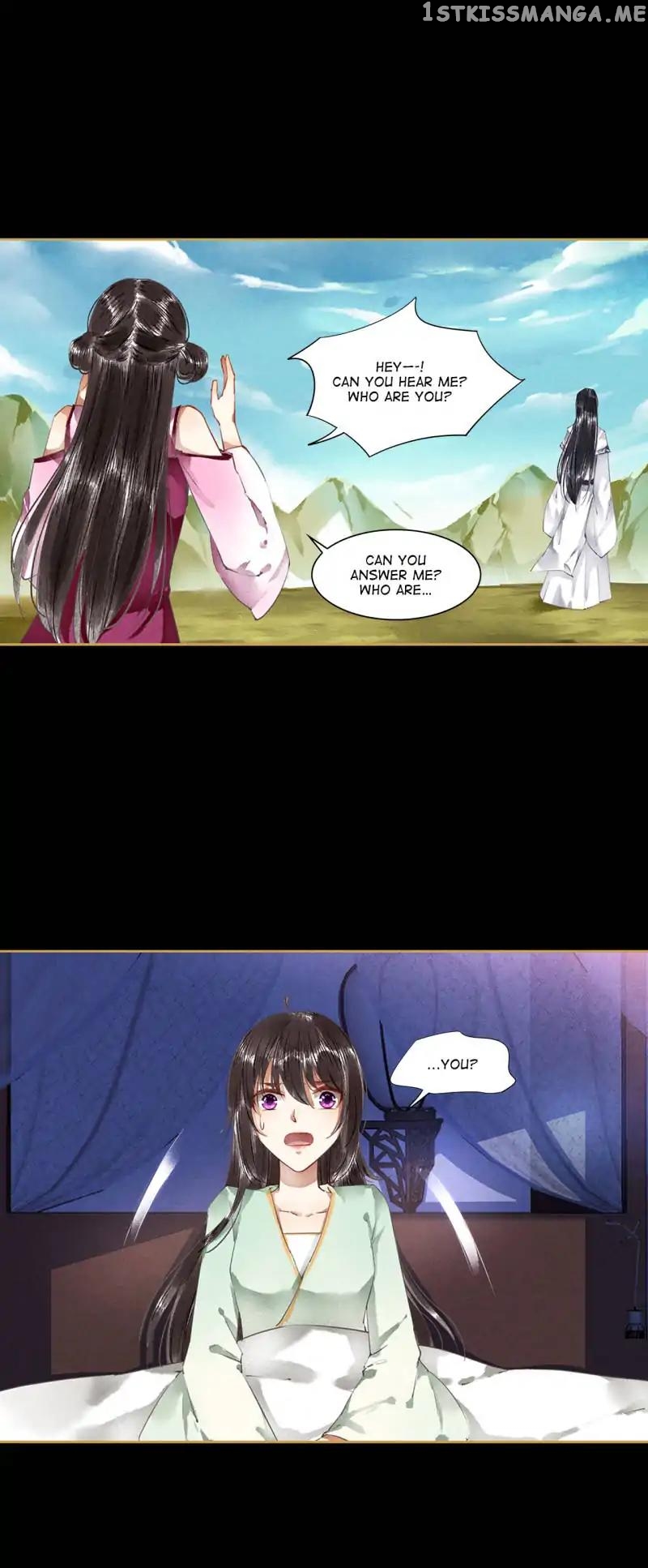 The Favored Concubine chapter 61 - page 2