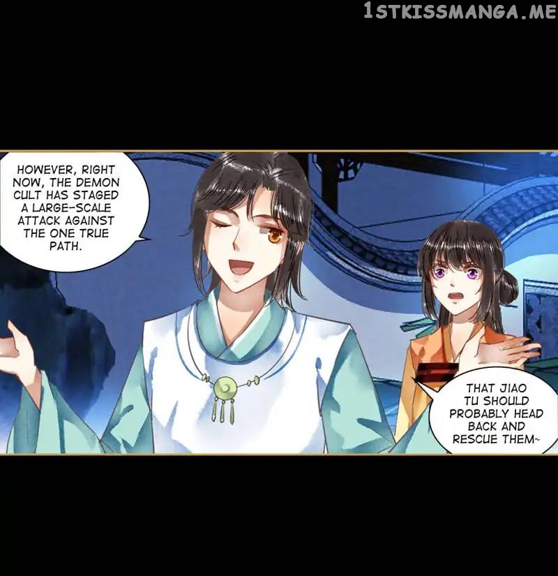 The Favored Concubine chapter 62 - page 13