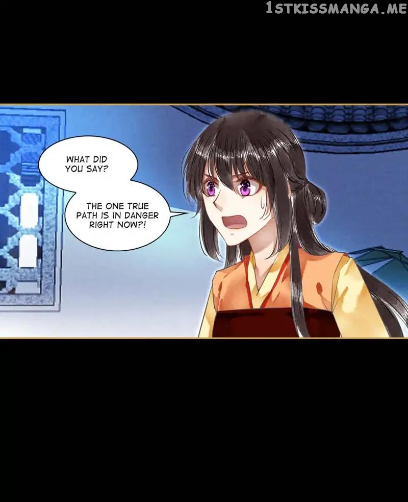The Favored Concubine chapter 62 - page 14