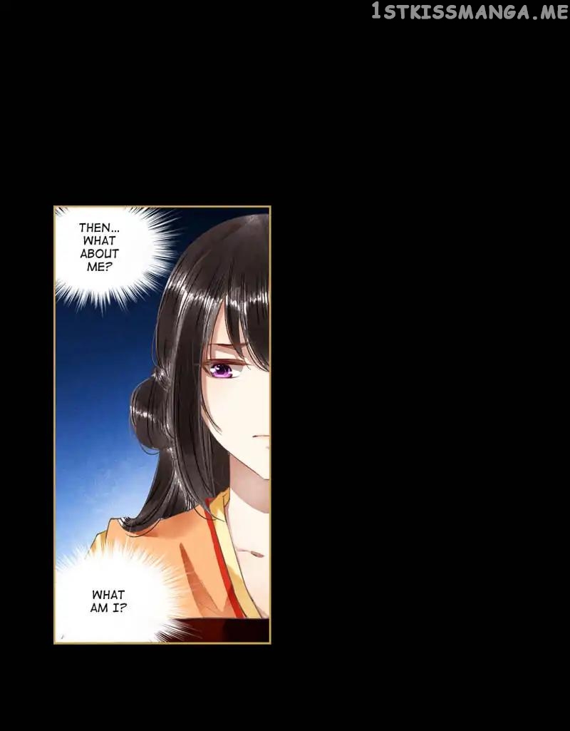 The Favored Concubine chapter 62 - page 7