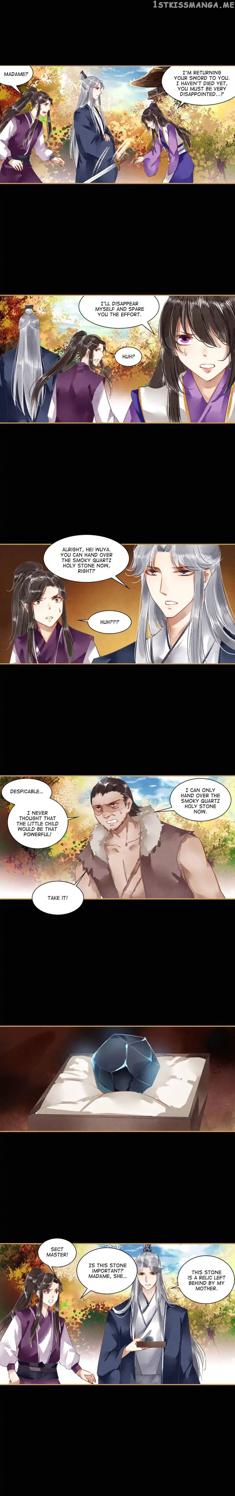 The Favored Concubine chapter 26 - page 2