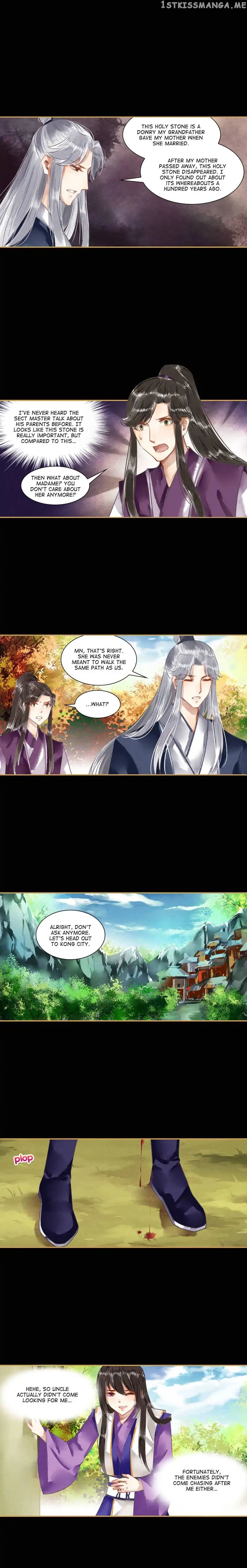 The Favored Concubine chapter 26 - page 3