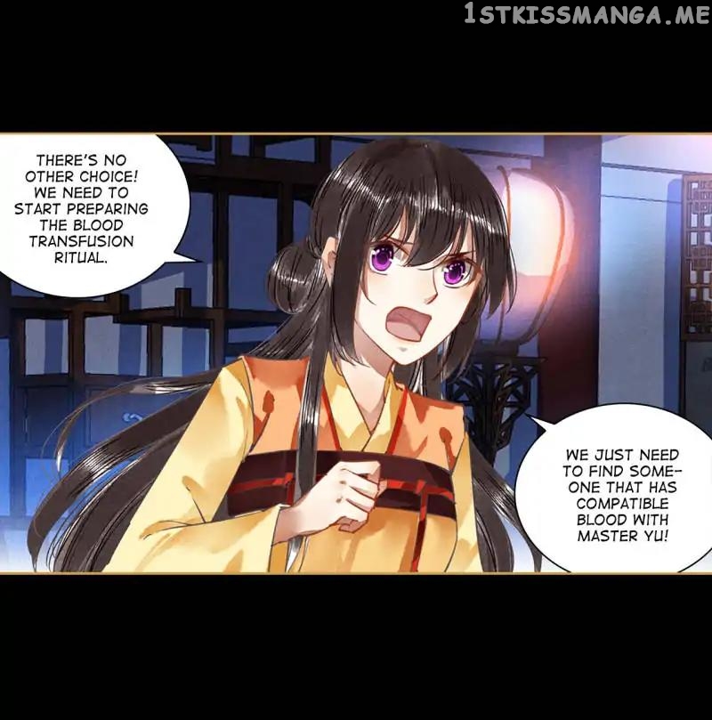 The Favored Concubine chapter 63 - page 11
