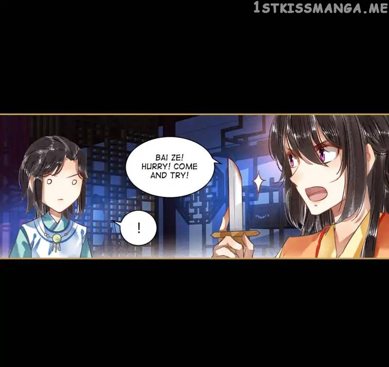 The Favored Concubine chapter 63 - page 16