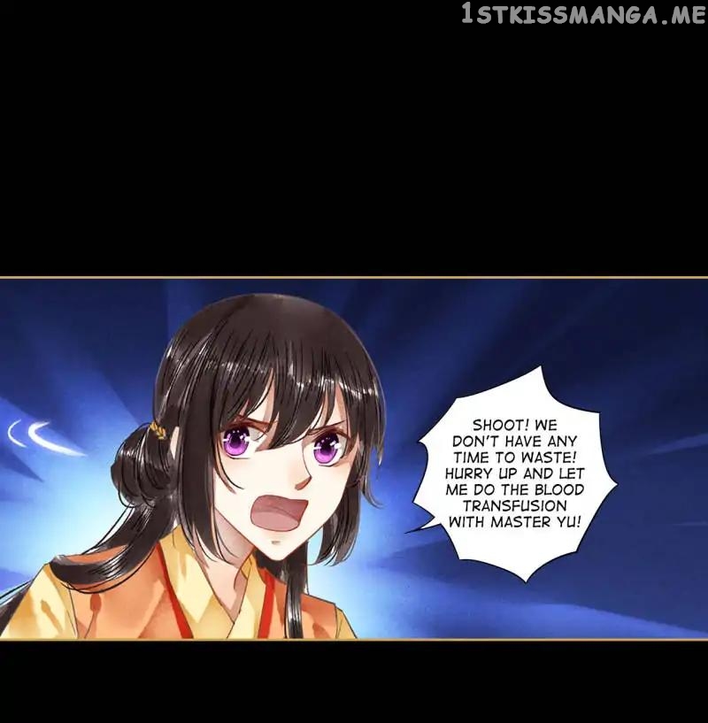 The Favored Concubine chapter 63 - page 26