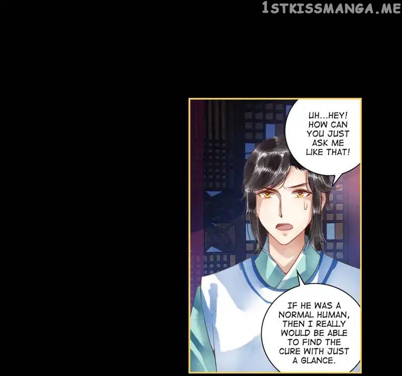 The Favored Concubine chapter 63 - page 5