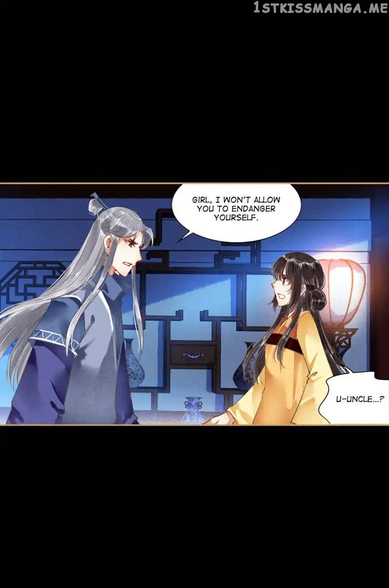 The Favored Concubine chapter 64 - page 1