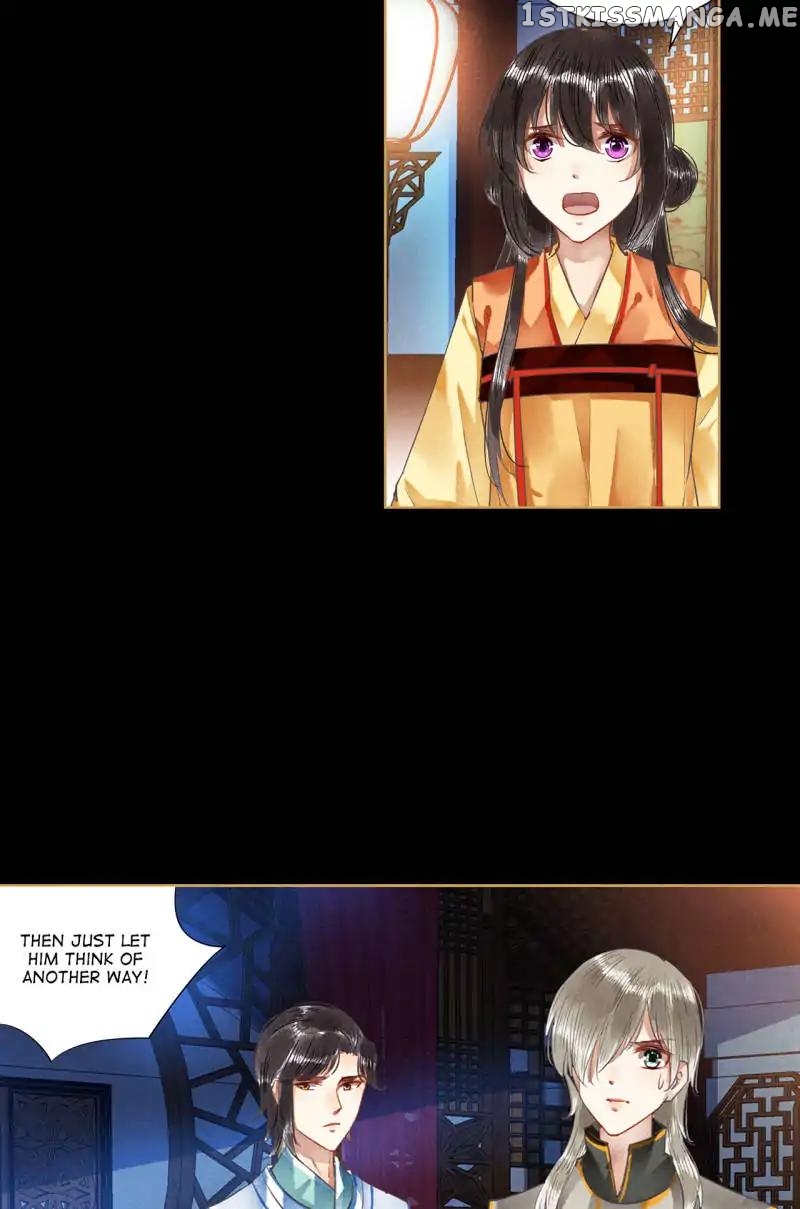 The Favored Concubine chapter 64 - page 3