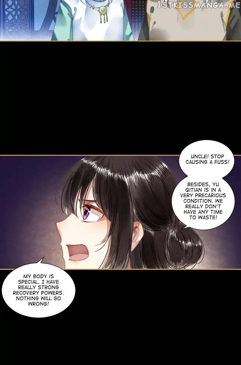 The Favored Concubine chapter 64 - page 4
