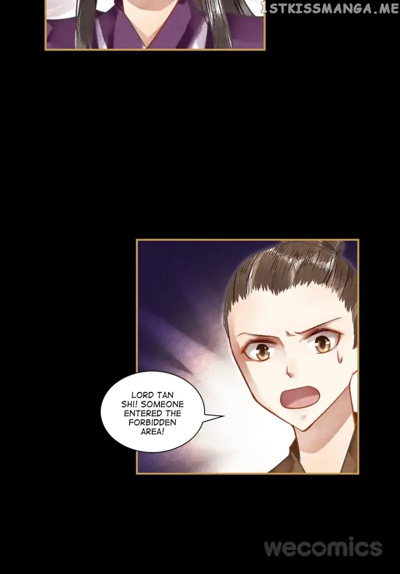 The Favored Concubine chapter 29 - page 16