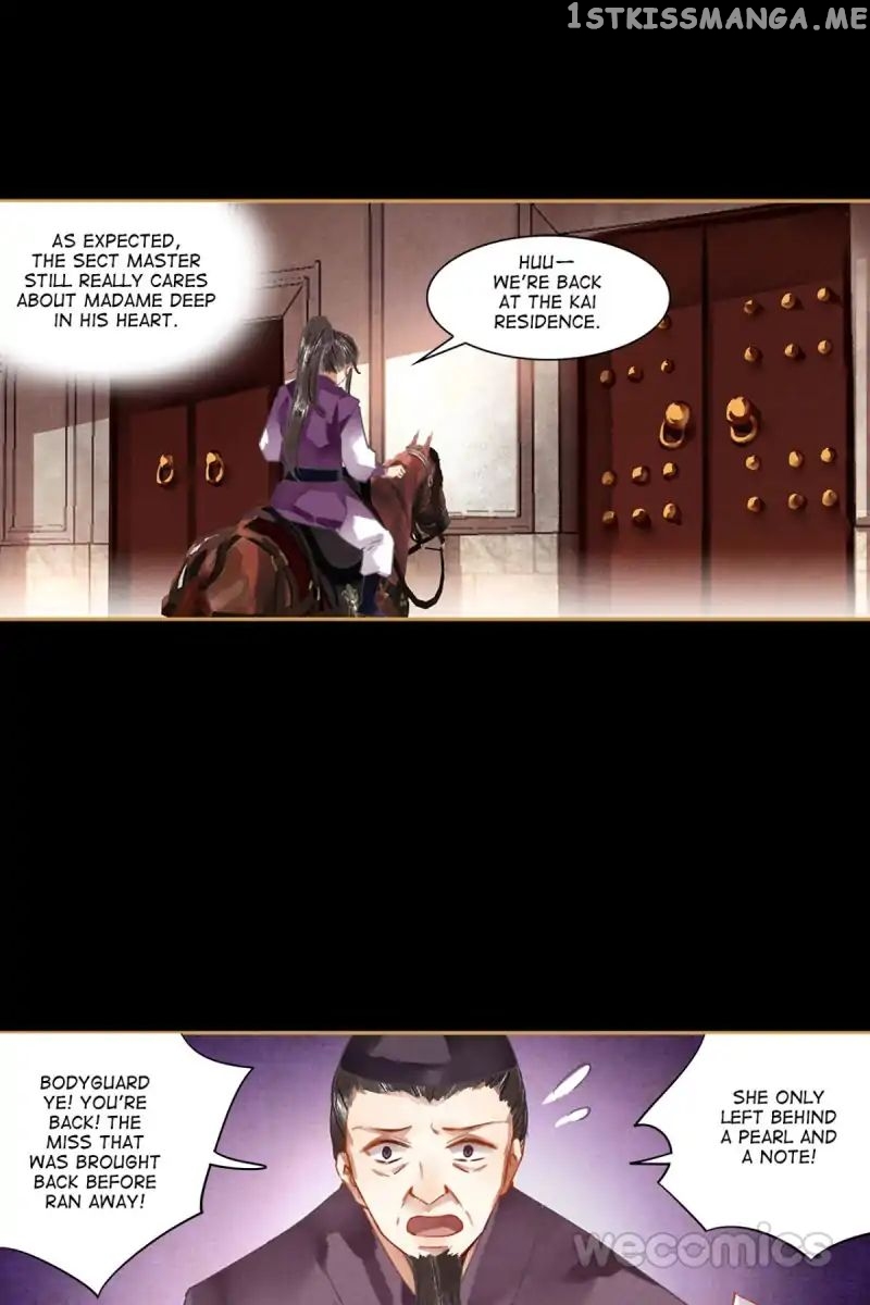 The Favored Concubine chapter 29 - page 9