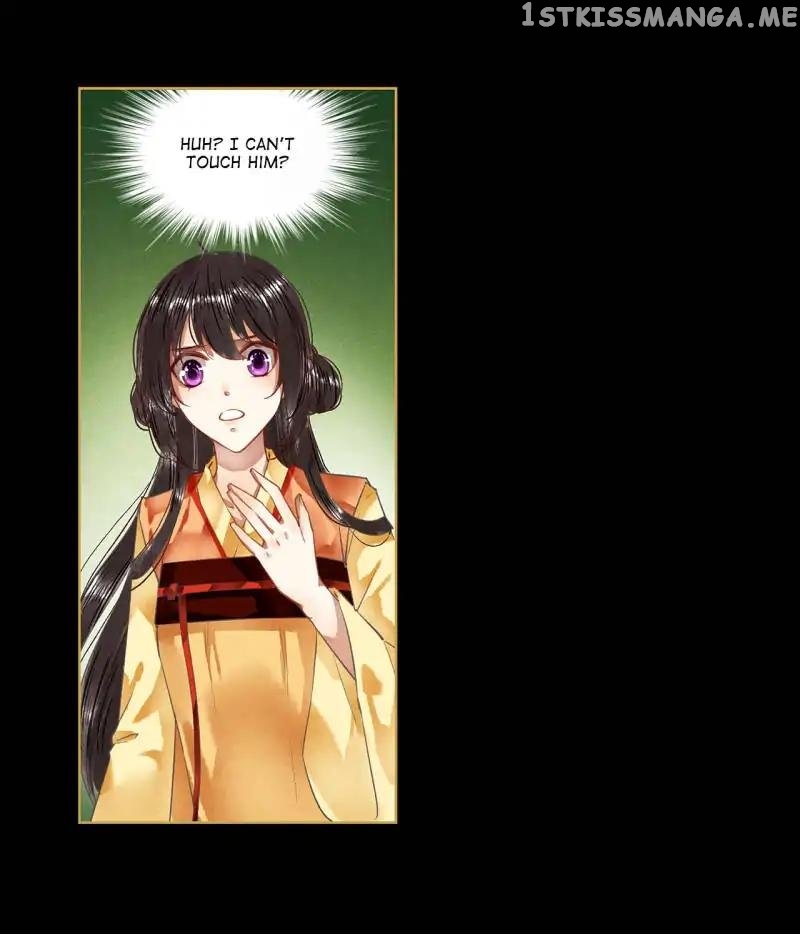 The Favored Concubine chapter 65 - page 8