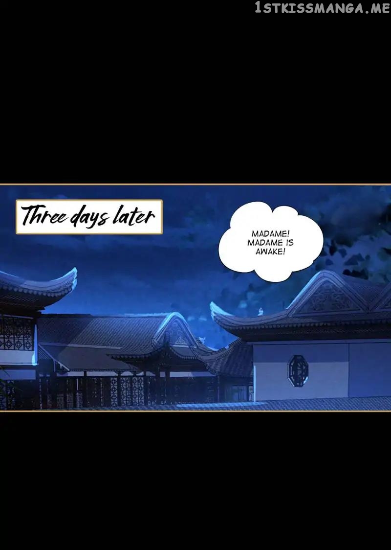 The Favored Concubine chapter 66 - page 1