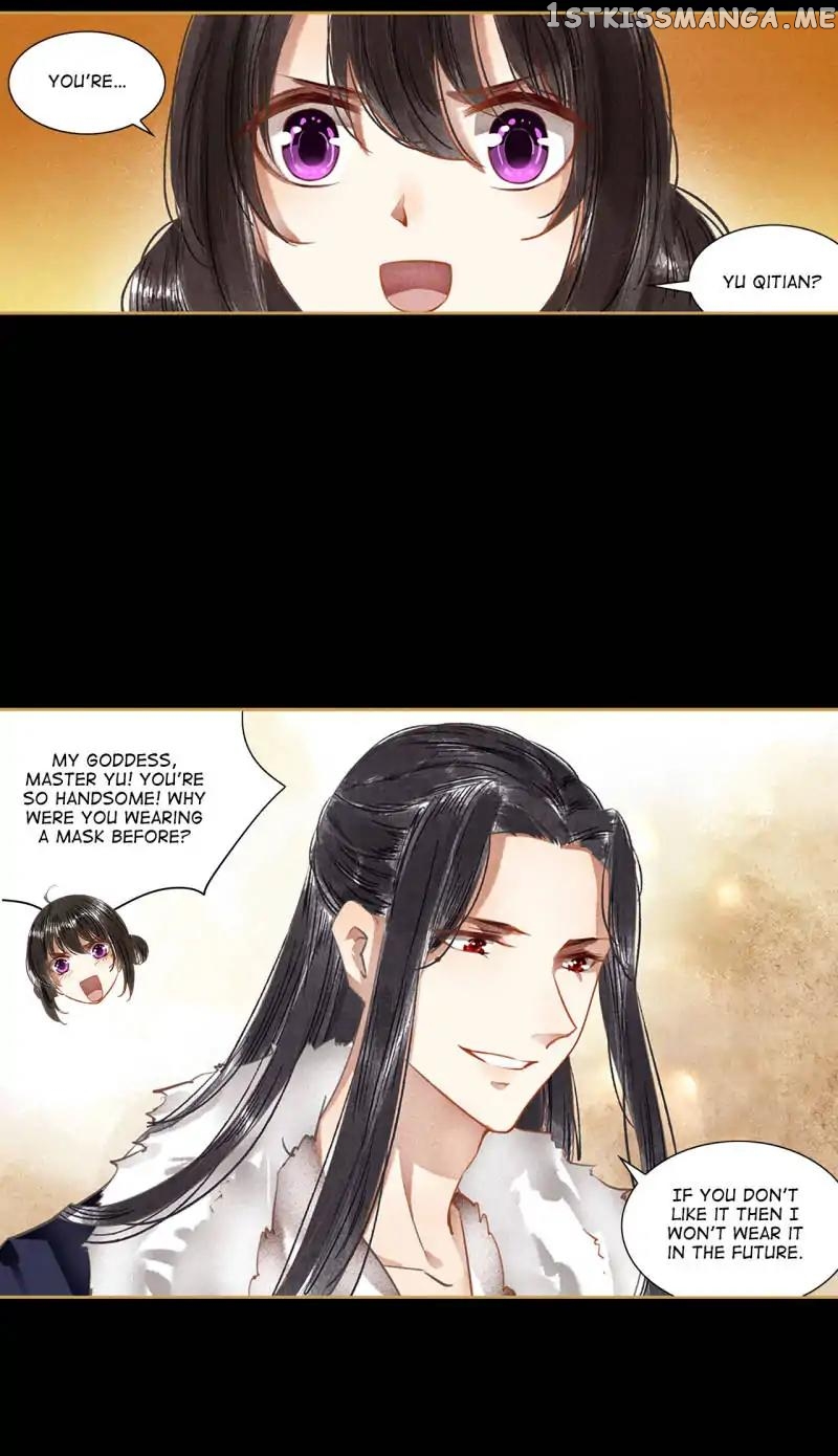 The Favored Concubine chapter 66 - page 13