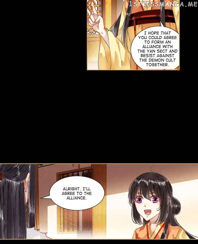 The Favored Concubine chapter 66 - page 16