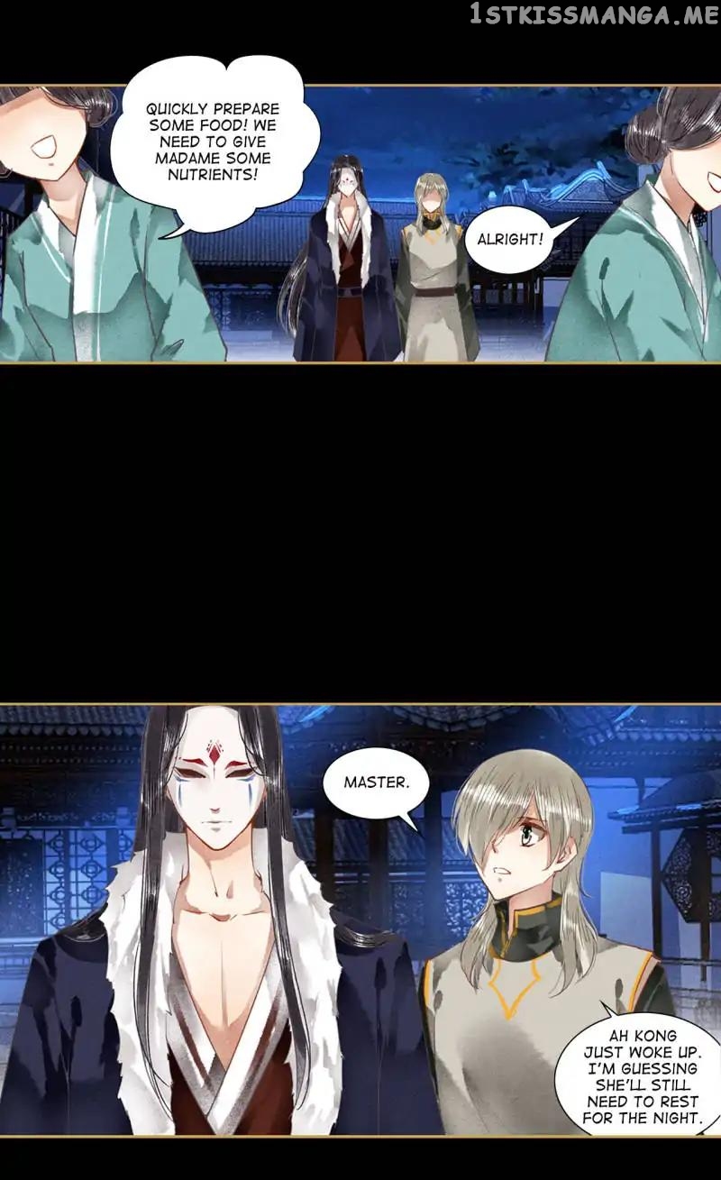 The Favored Concubine chapter 66 - page 2
