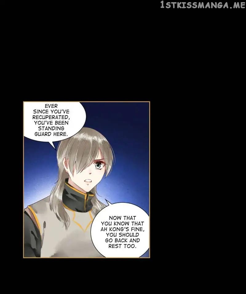 The Favored Concubine chapter 66 - page 3