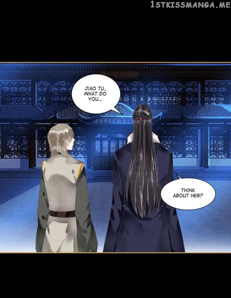 The Favored Concubine chapter 66 - page 5