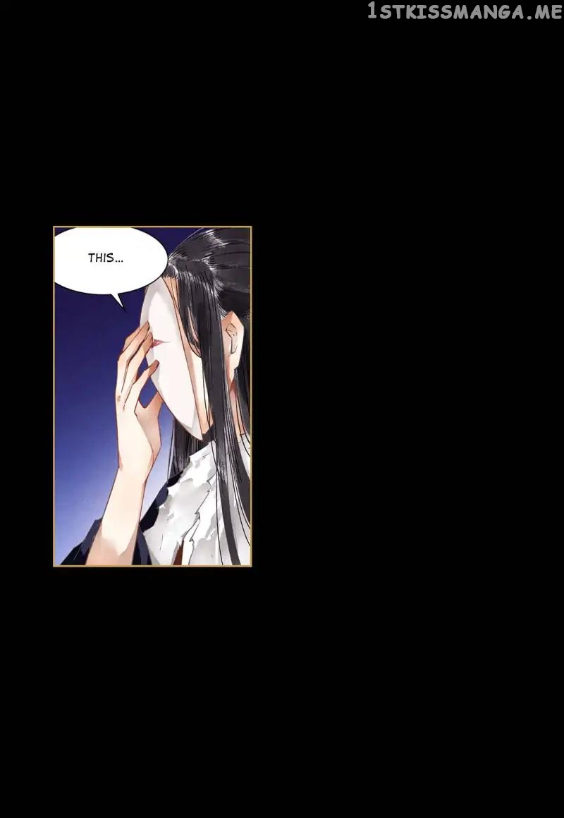 The Favored Concubine chapter 66 - page 7