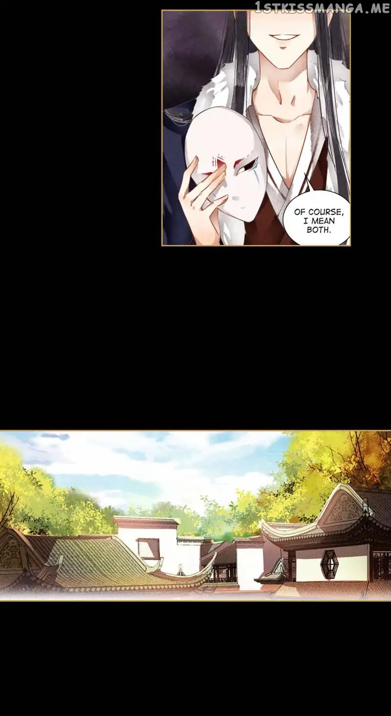 The Favored Concubine chapter 66 - page 8