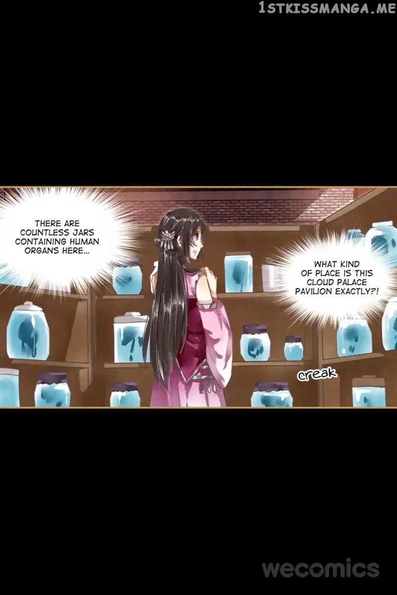 The Favored Concubine chapter 30 - page 1