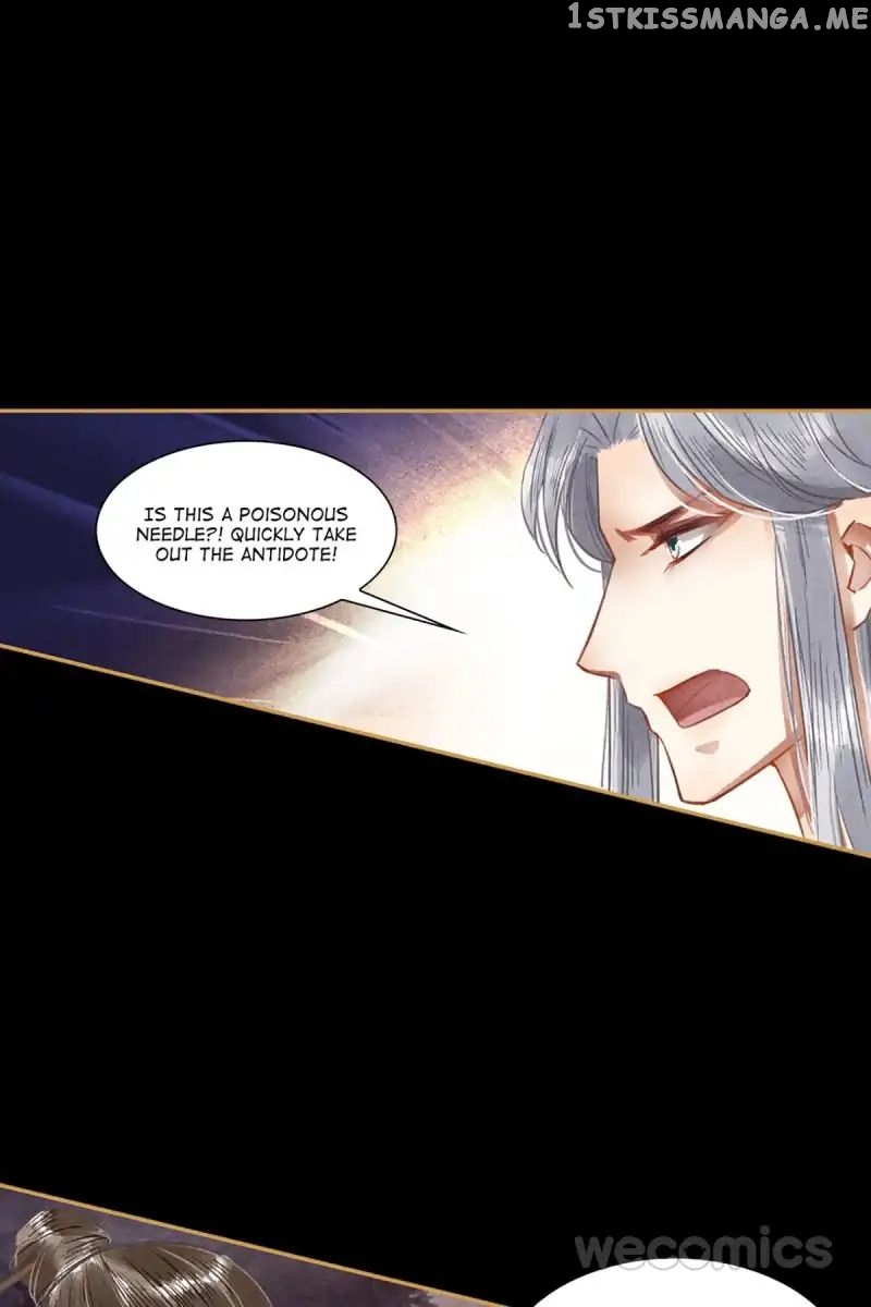 The Favored Concubine chapter 30 - page 13