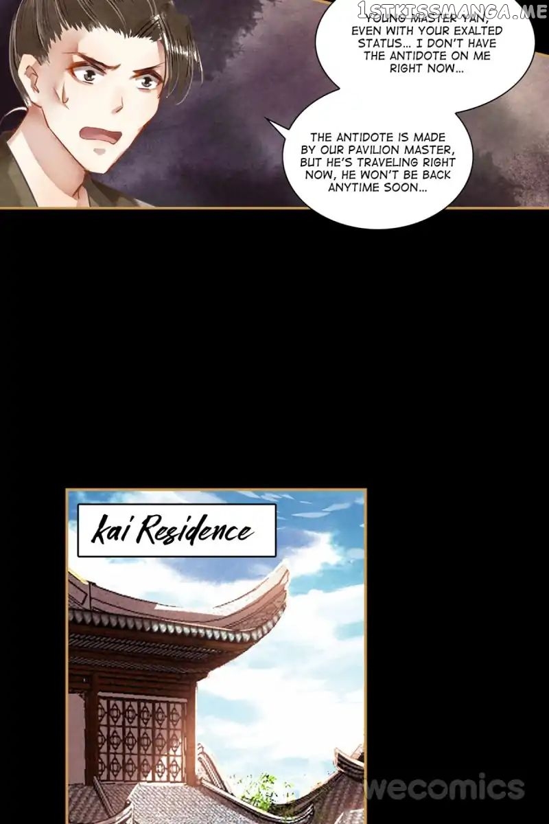 The Favored Concubine chapter 30 - page 14