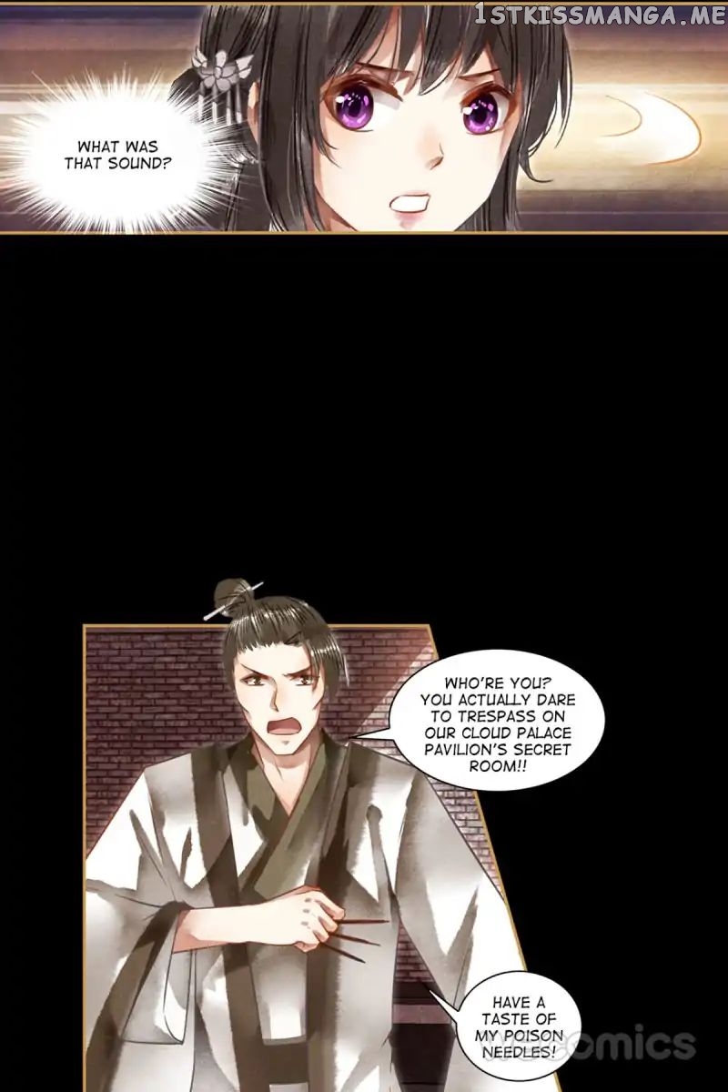 The Favored Concubine chapter 30 - page 2