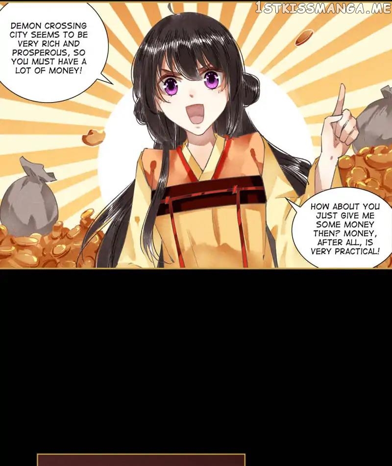 The Favored Concubine chapter 67 - page 3