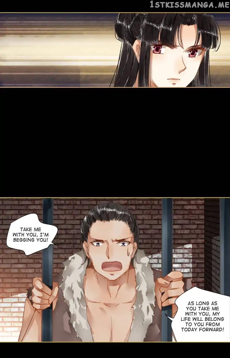 The Favored Concubine chapter 68 - page 17