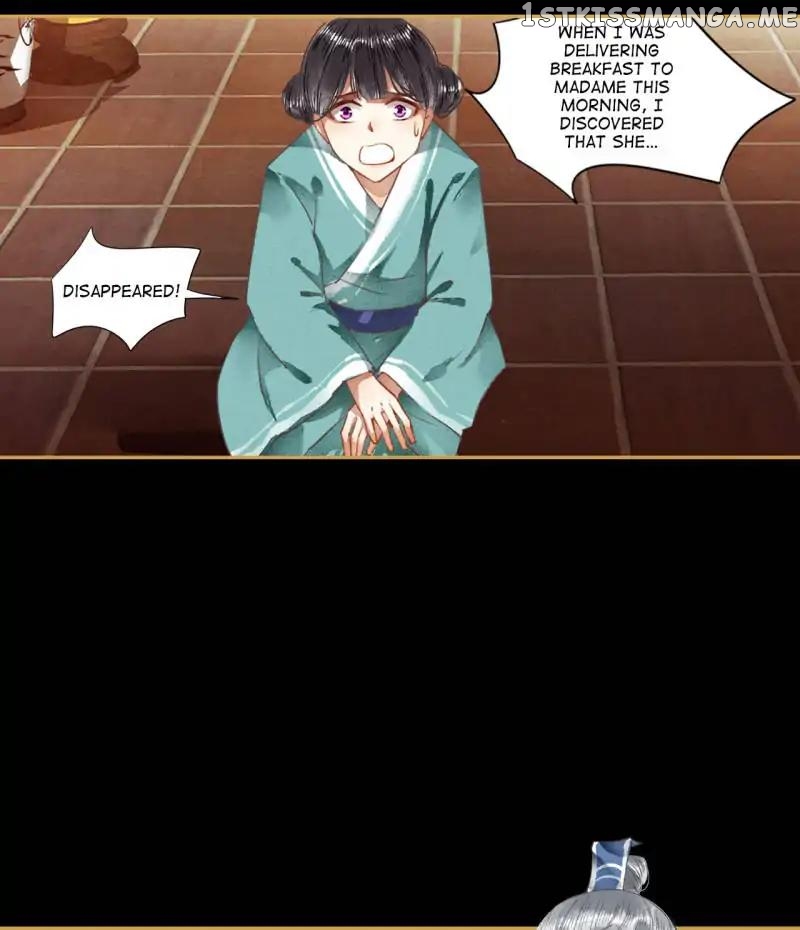 The Favored Concubine chapter 68 - page 2