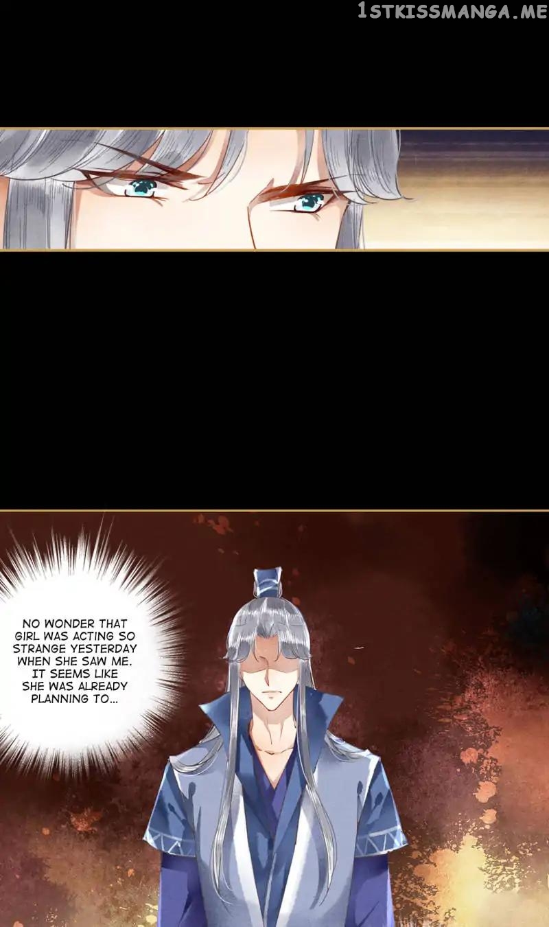 The Favored Concubine chapter 68 - page 6