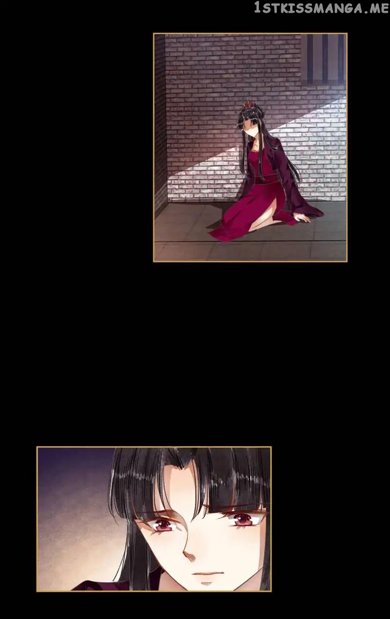 The Favored Concubine chapter 68 - page 9
