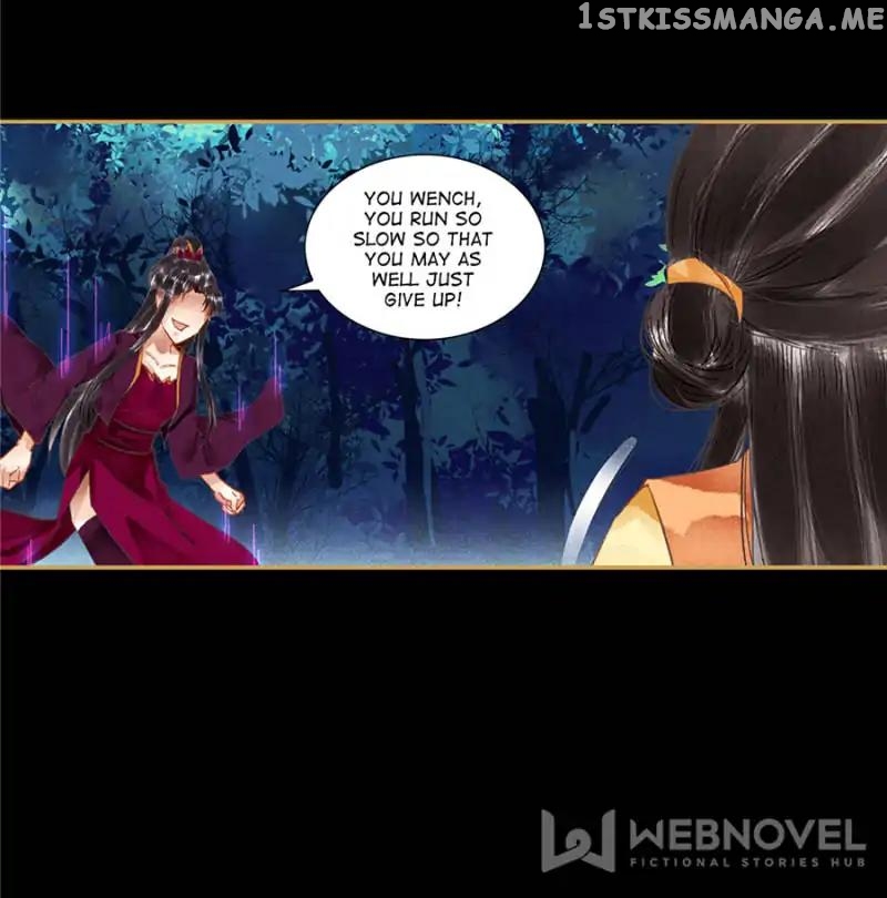 The Favored Concubine chapter 70 - page 3