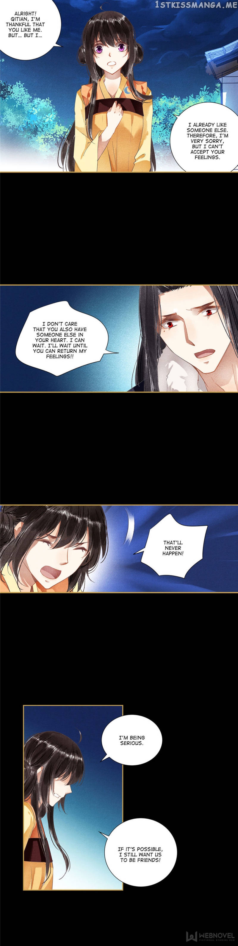 The Favored Concubine chapter 99 - page 2