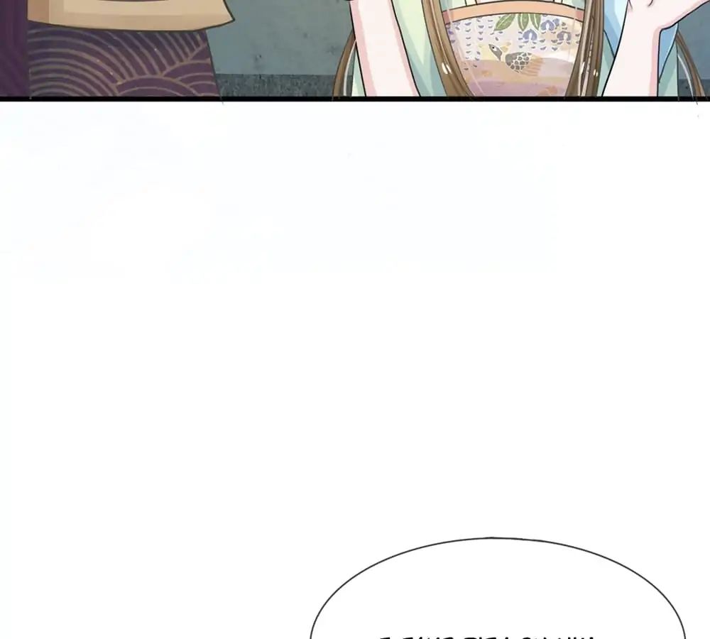 Destined to be Empress chapter 4 - page 46