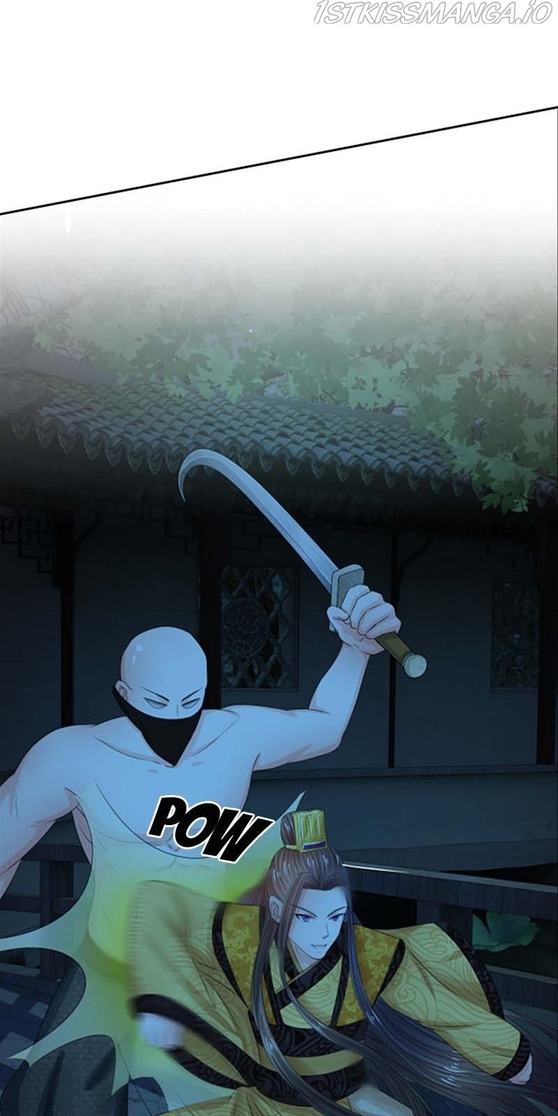 Destined to be Empress chapter 71 - page 11