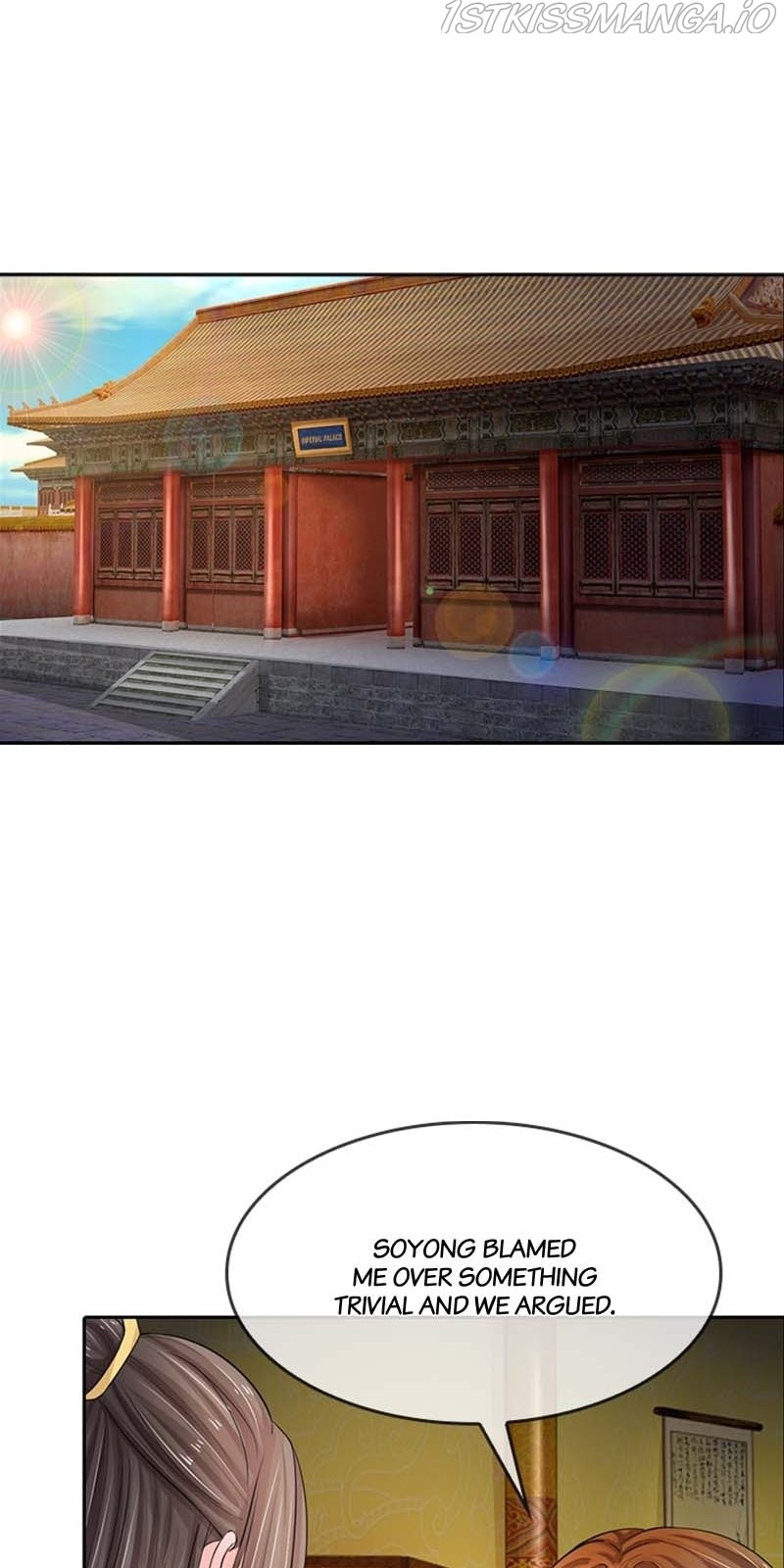 Destined to be Empress chapter 81 - page 25