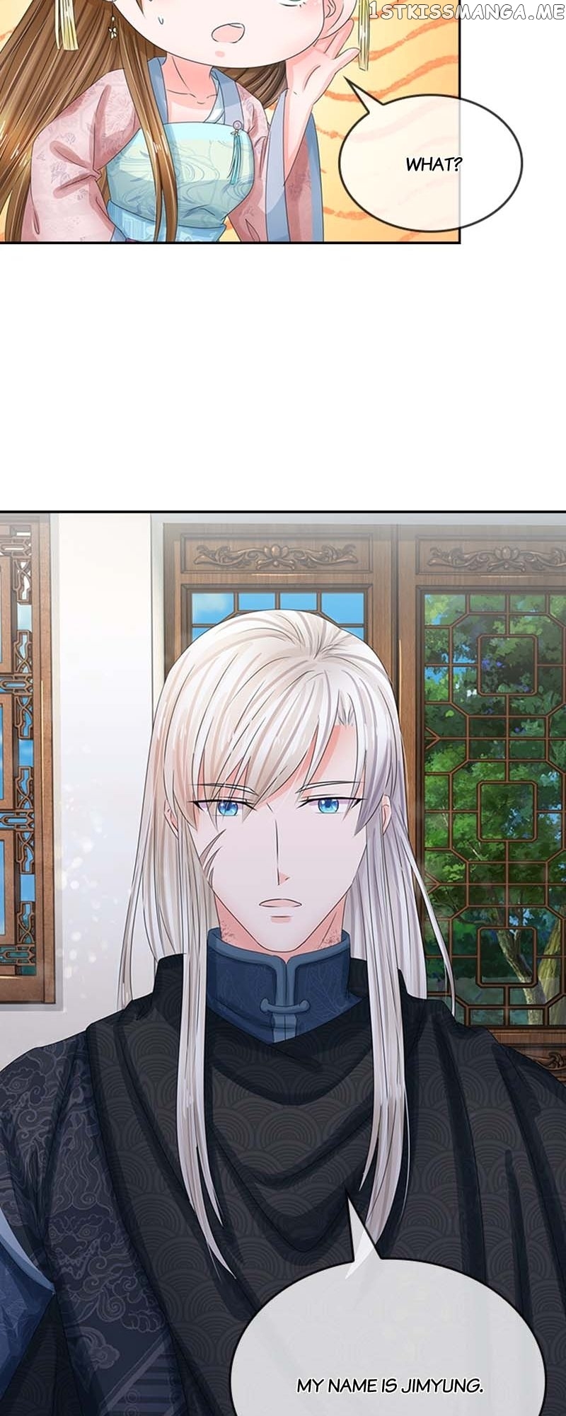 Destined to be Empress Chapter 126 - page 15