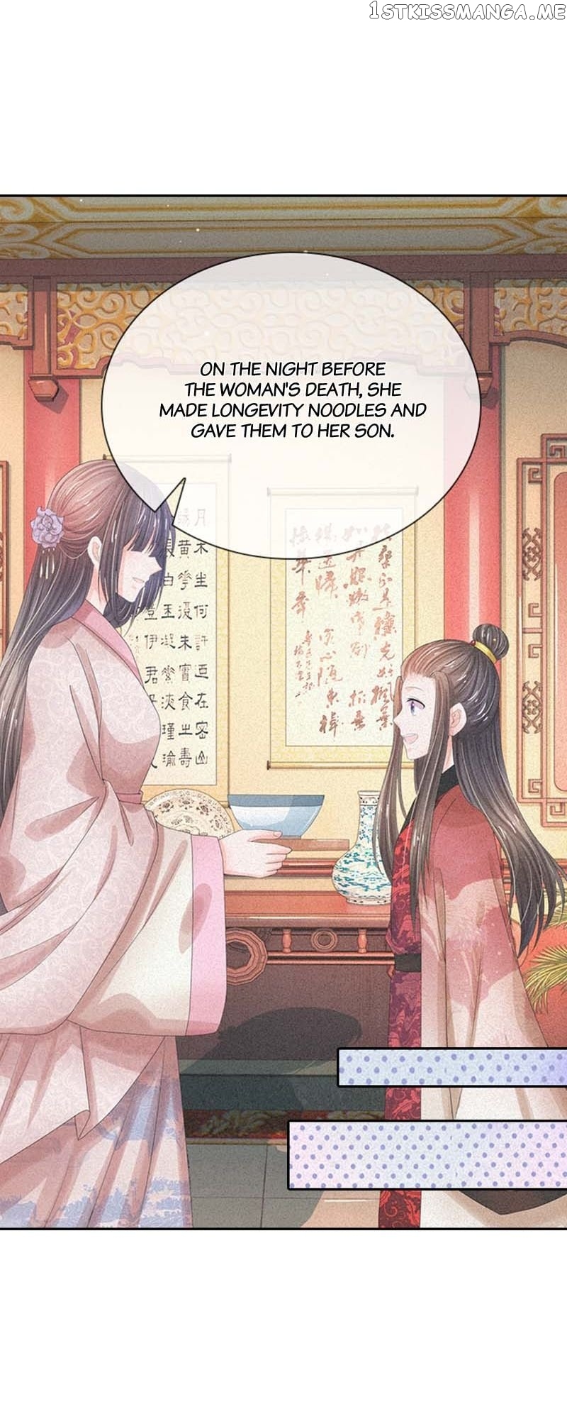 Destined to be Empress Chapter 160 - page 16
