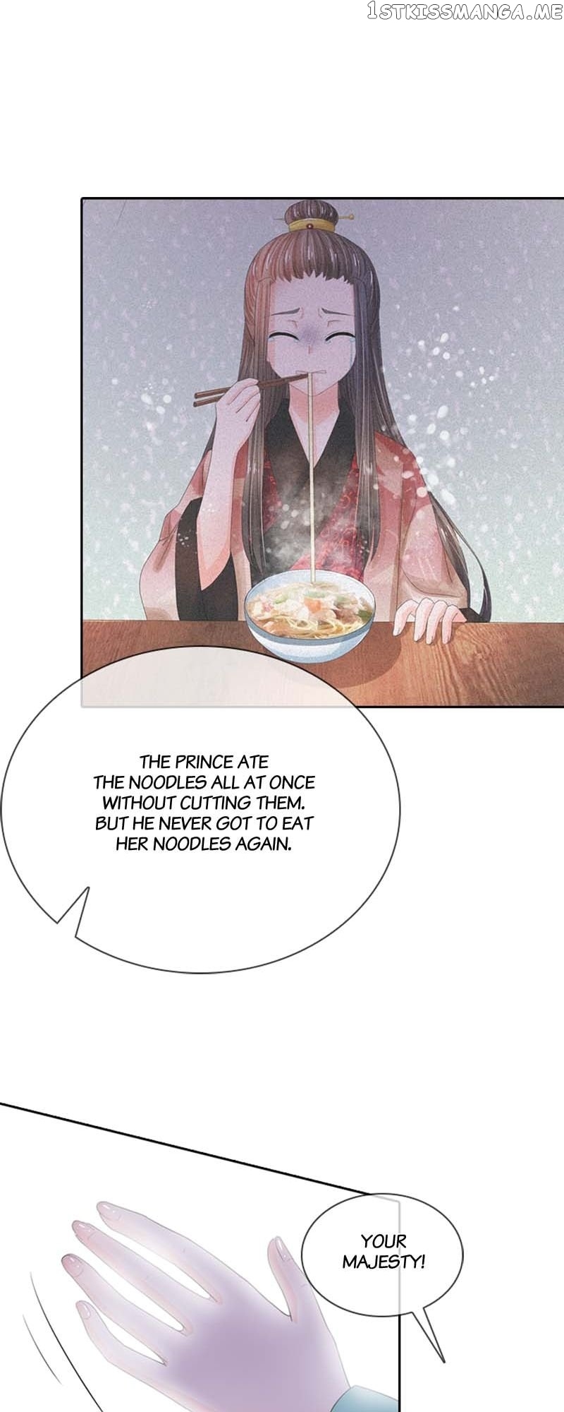 Destined to be Empress Chapter 160 - page 17