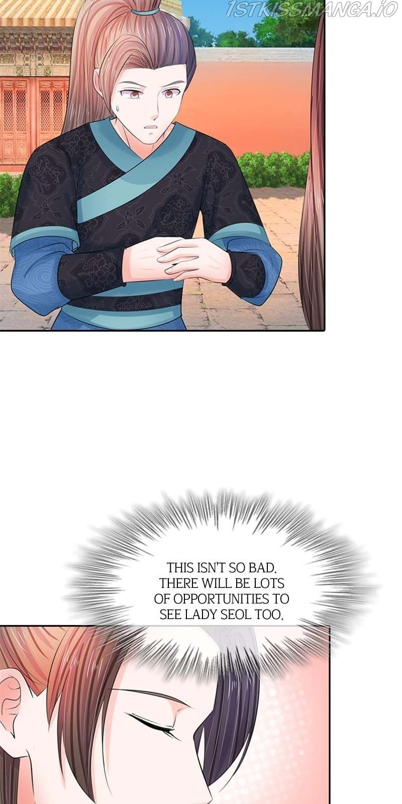 Destined to be Empress chapter 84 - page 16