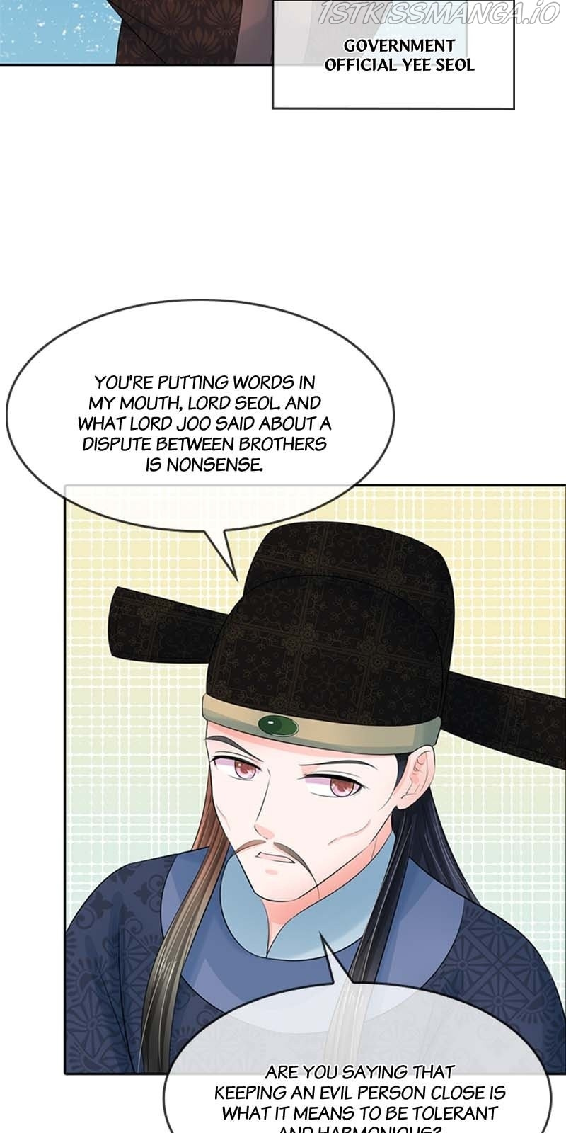 Destined to be Empress chapter 84 - page 7
