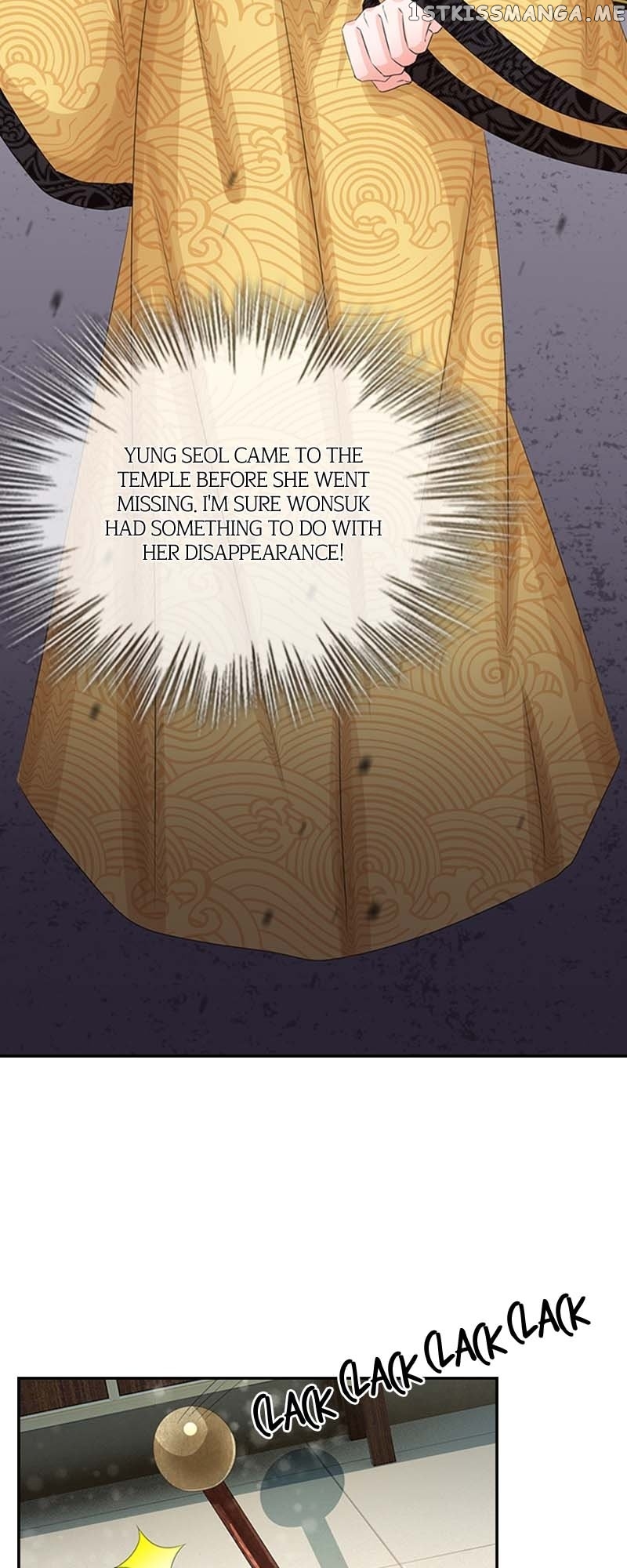Destined to be Empress Chapter 127 - page 4