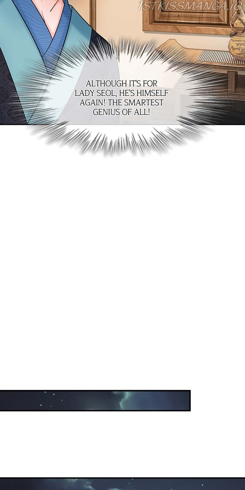 Destined to be Empress chapter 88 - page 12
